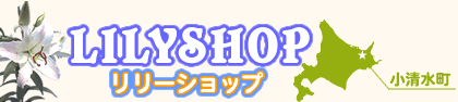 EC-CUBE ONLINE SHOPPING SITE